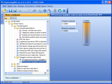 Дополнительный модуль для чип-тюнинга ЭБУ MR-140/HV-240 - авто Chevrolet