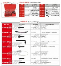 Установка для подачи масла в АКП (ручная) JTC (Код 4144A)