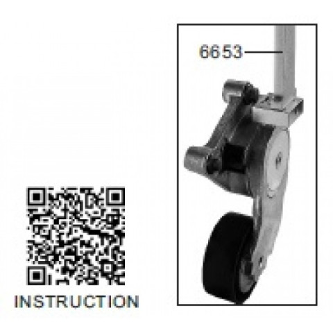 Ключ для регулировки натяжения приводного ремня
