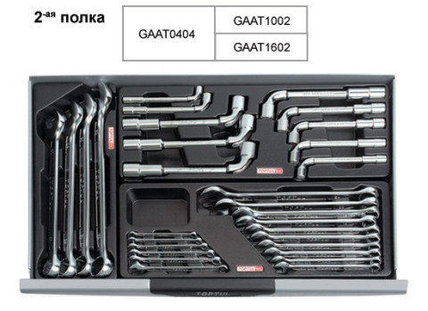 Тележка с набором инструментов для СТО TOPTUL (Pro-Line) 7 секций 229 ед. GCAJ0014