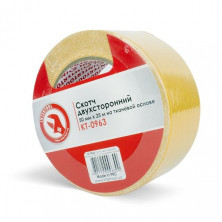 Скотч двухсторонний 50 мм*25 м на тканевой основе INTERTOOL KT-0963