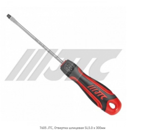Отвертка шлицевая SL5.0 х 300мм