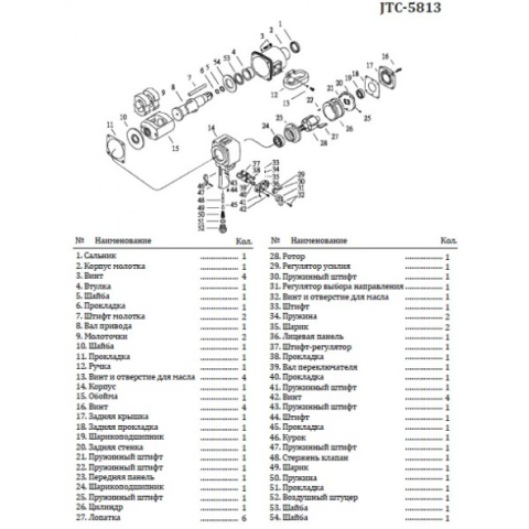 Молоток для 5813