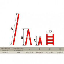 Лестница алюминиевая универсальная раскладная телескопическая INTERTOOL LT-2044