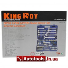 Набор инструмента 82 ед 1/2" и 1/4 " 6-тигранный King Roy (Art.82MDA Код 1720)