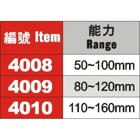 Клещи для установки поршневых колец 50-100мм